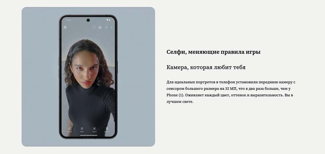 nothing-phone(2)